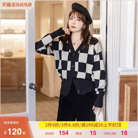 大码女装针织开衫上衣2023年秋季新款棋盘格V领毛衣外套显瘦胖mm图片