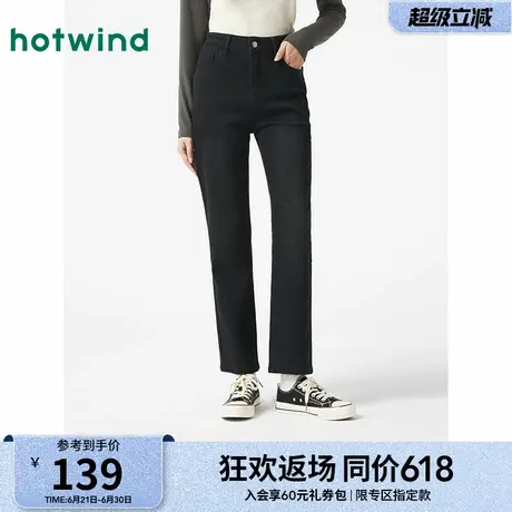 热风黑色牛仔裤2025年春季新品基础小脚女士牛仔裤直筒窄脚牛仔裤商品大图