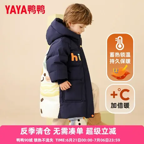 鸭鸭儿童羽绒服冬季男女童中长款宝宝新款连帽加厚小童装外套YD商品大图