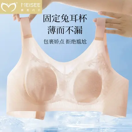美思内衣女大胸显小胸收副乳防下垂全罩杯薄款夏季无痕大码文胸罩商品大图