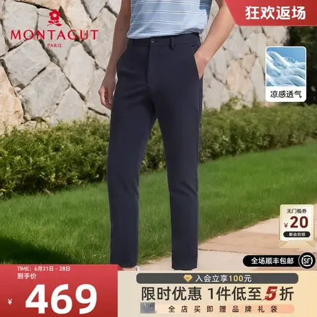 [冰丝凉感/免烫抗皱]梦特娇夏季男士休闲裤直筒弹力通勤长裤透气J图片