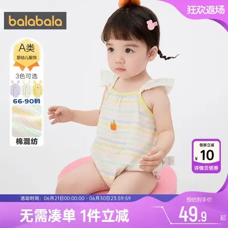 巴拉巴拉宝宝衣服婴儿连体衣女童夏季新款儿童满月爬服包屁衣薄小商品大图