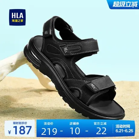HLA/海澜之家男鞋新款夏季户外休闲透气沙滩鞋厚底舒适运动凉鞋男商品大图