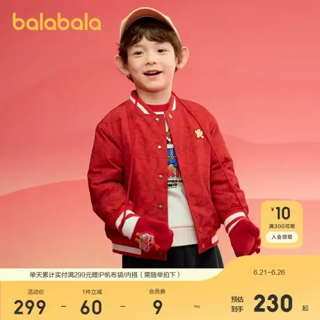 巴拉巴拉童装儿童外套男童棉服2025年新款春上衣防水棒球服图片