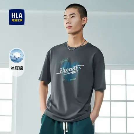 【奥莱】海澜之家心潮系列凉感T恤夏季冰爽棉落肩微阔短袖男商品大图