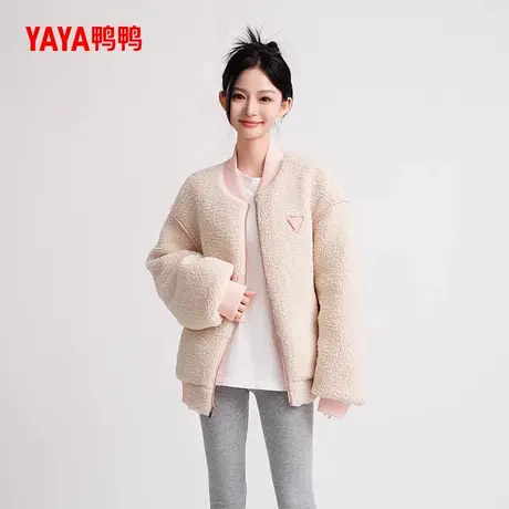 【鸭鸭甄选】羽绒服女2024反季时尚休闲短款一衣两穿棒球领外套图片