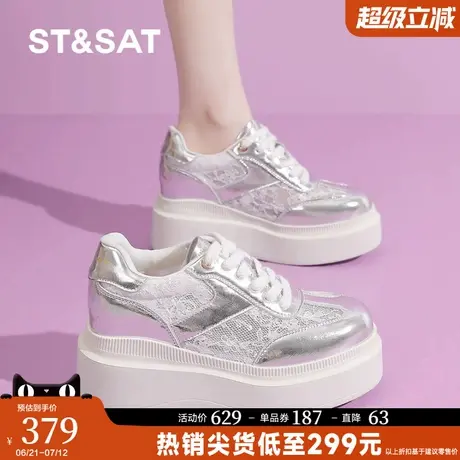 星期六2025夏季新款厚底板鞋女鞋增高小个子银色高级感松糕鞋时尚商品大图
