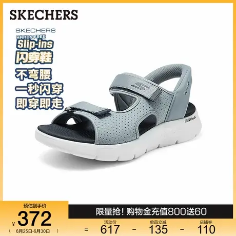 Skechers斯凯奇闪穿鞋男鞋休闲凉鞋2025夏季新款凉拖鞋外穿开车商品大图
