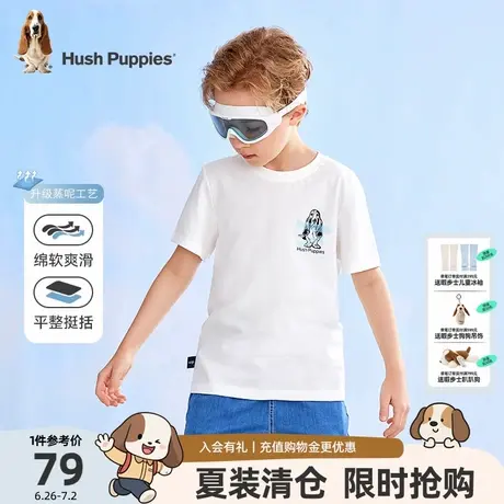 暇步士童装儿童短袖T恤夏季新款时尚休闲男童圆领舒适半袖潮图片