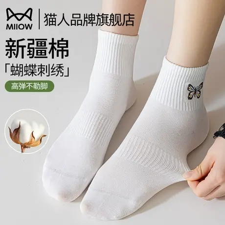 猫人袜子女白色短袜蝴蝶刺绣春夏薄款无骨防起球2025新款新疆棉袜图片