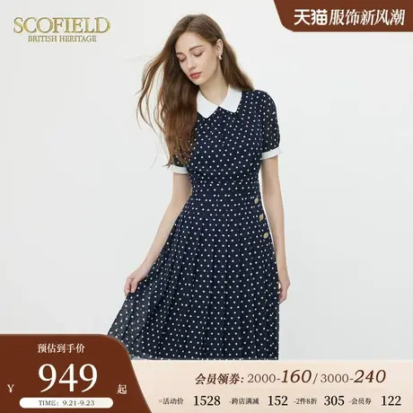 Scofield女装复古波点印花气质温柔百褶收腰连衣裙2023夏季新款图片
