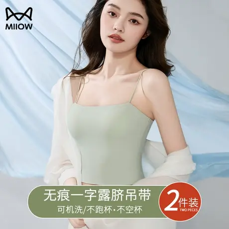 猫人吊带背心女内搭美背细肩带自带胸垫一体式无痕打底上衣夏薄款商品大图