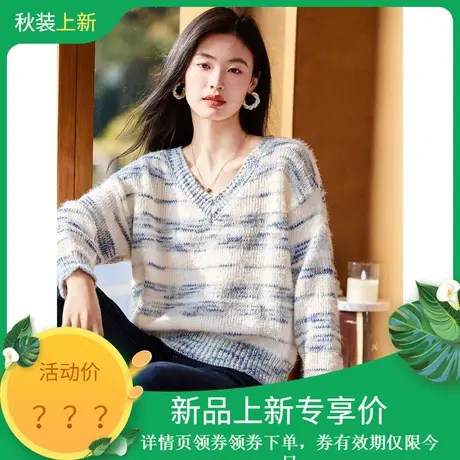 时尚气质条纹毛衣女士2023年秋季新款百搭宽松V领显瘦上衣外套图片
