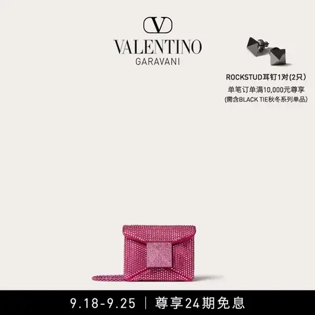【24期免息】华伦天奴VALENTINO女士 MICRO ONE STUD 超迷你手袋图片
