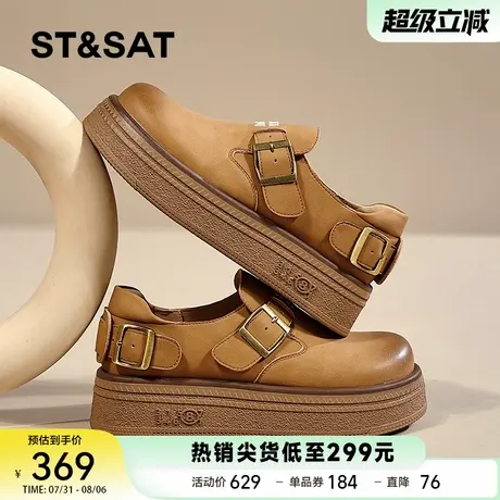 星期六复古软底增高轻便秋季真皮一脚蹬百搭勃肯鞋懒人单鞋女鞋子商品大图
