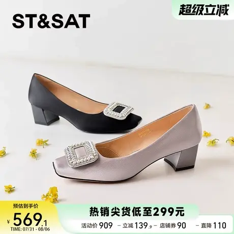 星期六女鞋2025秋季新款方头浅口单鞋休闲优雅通勤单鞋SSD3111078商品大图