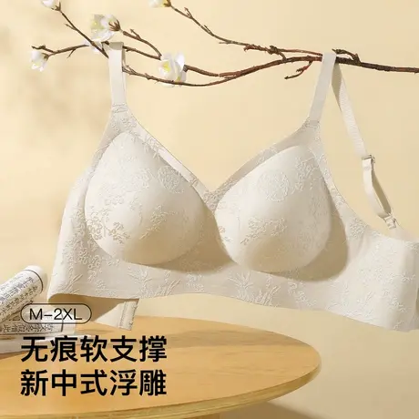 梦芭蒂新中式竹影浮雕小胸聚拢内衣女无痕软支撑防下垂文胸罩夏图片