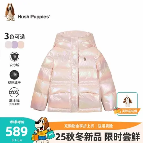 暇步士童装女童羽绒服25冬新品大童炫彩甜美户外服儿童保暖厚外套商品大图