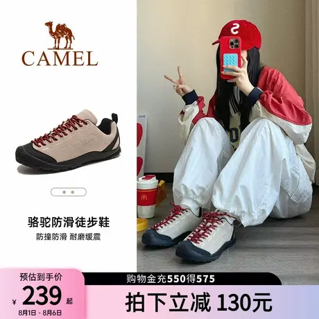 骆驼悦步户外登山鞋小丑鞋男春秋新款防水防滑运动鞋女士徒步鞋子图片