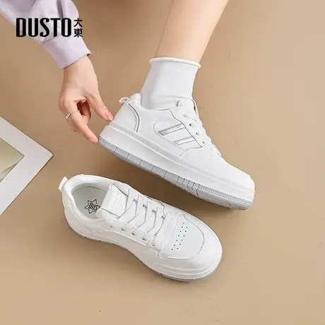 大东dd厚底小白鞋女款2025新款女鞋增高鞋子秋季运动休闲鞋板鞋女商品大图