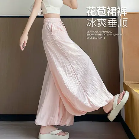粉色灯笼花苞裙裤女夏薄2025新款高腰宽松休闲冰丝阔腿蓬蓬裤裙子商品大图