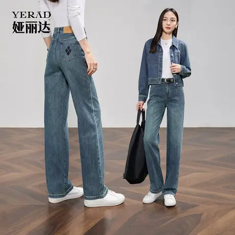 娅丽达直筒牛仔裤女2025新款秋宽松显瘦裤子垂感拖地阔腿大码女裤商品大图