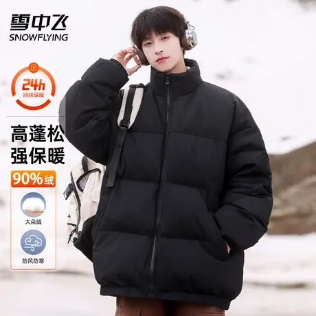 雪中飞羽绒服男冬季保暖男装2024新款立领宽松休闲服情侣拼色外套商品大图