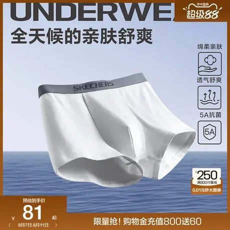 斯凯奇2025新款舒适运动男士内裤抗菌柔软四角短裤裤头平角裤休闲商品大图