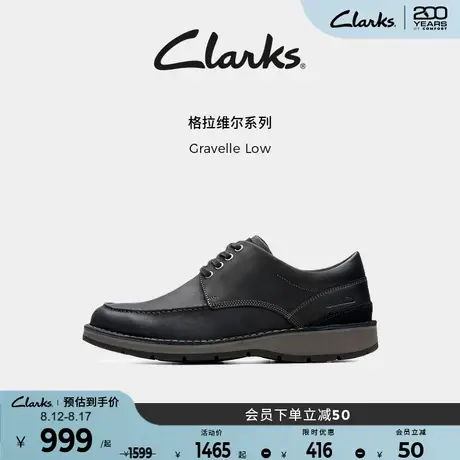 Clarks其乐格拉维尔系列男鞋健步鞋休闲商务皮鞋简约圆头牛皮皮鞋商品大图