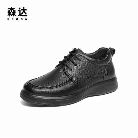 森达皮靴男2025冬季新款商场同款简约厚底休闲短靴1ZC01DD5商品大图