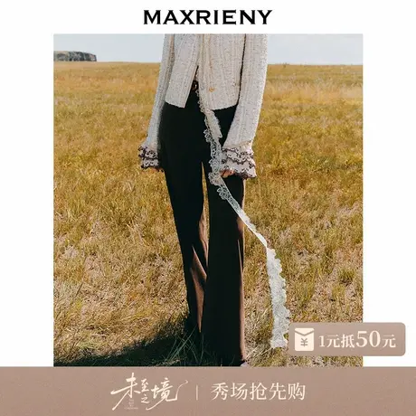 [1元预定抵50元]MAXRIENY巴恩风穿搭侧缝处亮片微喇长裤女25秋款商品大图