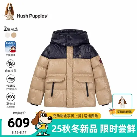 暇步士童装男童羽绒服25冬新品大童加厚保暖户外服儿童连帽面包服图片
