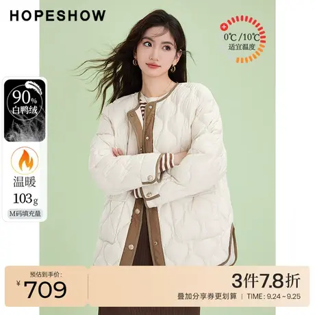 红袖outlets撞色边圆领外套hopeshow2023冬新款中长保暖羽绒服女图片