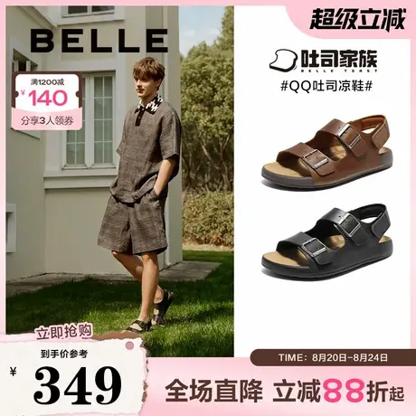 百丽男鞋QQ吐司1代升级版25夏新款商场同款牛皮革勃肯鞋8RF01BL5图片