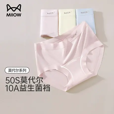 猫人内裤女纯棉抗菌裆2025新款中腰无痕透气女士三角裤商品大图