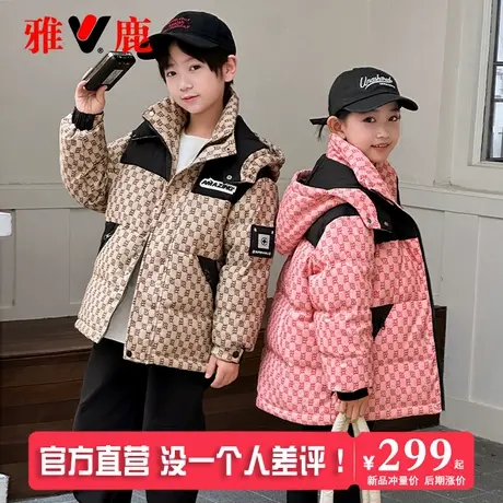 雅鹿痞帅儿童羽绒服男童女童2025新款男孩中大童冬季洋气加厚外套商品大图