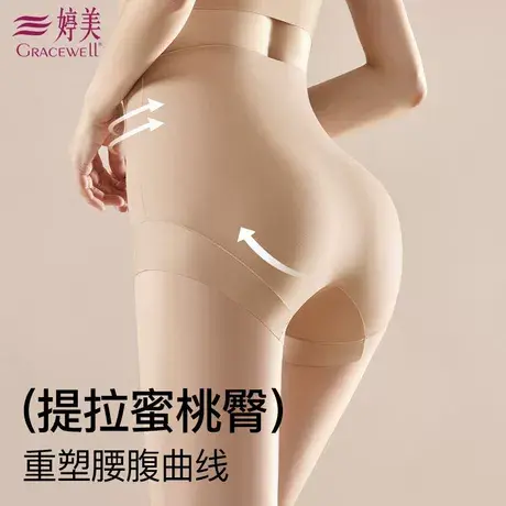 婷美10A级抗菌高腰X绷带收腹内裤女士防卷边塑形提臀加厚保暖内裤商品大图