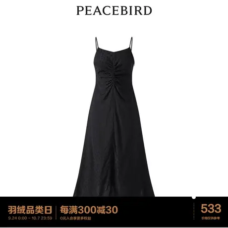 【商场同款】太平鸟女装2023年夏季新款提花吊带连衣裙A1FAD2C81图片
