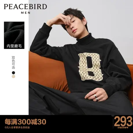 太平鸟男装2023春季新款重磅卫衣男圆领时尚潮流磨毛老花卫衣图片