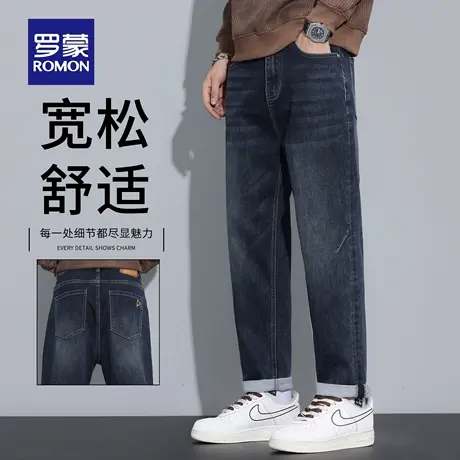 罗蒙男士牛仔裤春秋宽松直筒2025新款弹力潮牌哈伦休闲长裤子N1Z商品大图