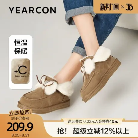 意尔康真皮厚底毛毛鞋女2025冬季款雪地靴防水加绒低帮一脚蹬棉鞋商品大图
