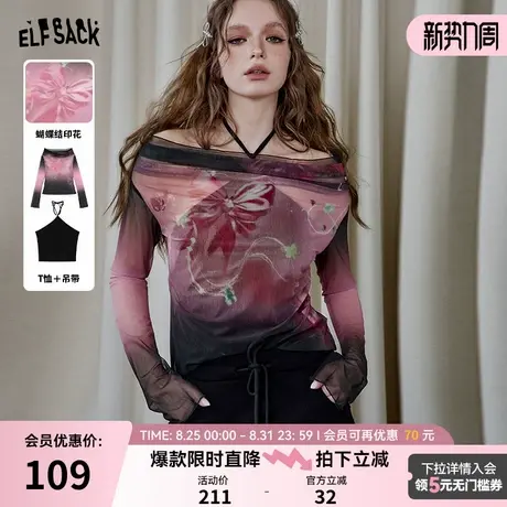 妖精的口袋一字肩蝴蝶结印花网纱t恤女2025春季新款修身纯欲上衣商品大图