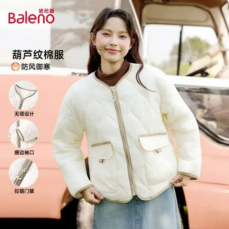 班尼路轻薄棉服女秋冬新款小个子短款加厚保暖夹棉气质百搭外套Q商品大图