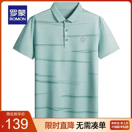 罗蒙男士翻领短袖T恤中老年2023夏季凉感舒适爸爸装短袖polo衫男商品大图