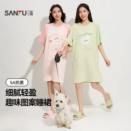 三福女夏季可爱印花柔软睡裙 趣味宽松圆领抗菌家居服女495670商品大图