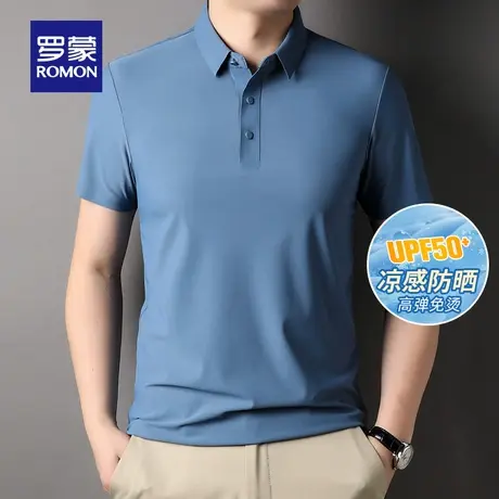 【7A抗菌+冰丝高弹】罗蒙POLO衫男士凉感短袖2025夏季防晒翻领T恤图片