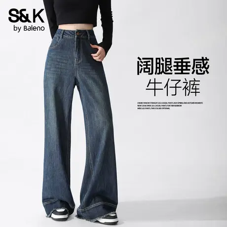 班尼路S&K系列牛仔裤女款2025秋季高腰弹力锥形微喇裤直筒休闲裤Q商品大图