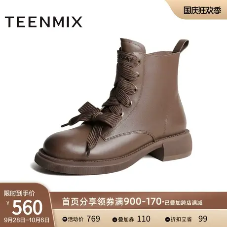 天美意厚底复古英伦马丁靴休闲时装靴短靴女皮靴2023冬新BH991DD3图片