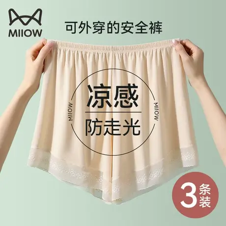 猫人防走光安全裤女新款婚纱打底裤冰丝夏季薄款宽松大码居家睡裤商品大图