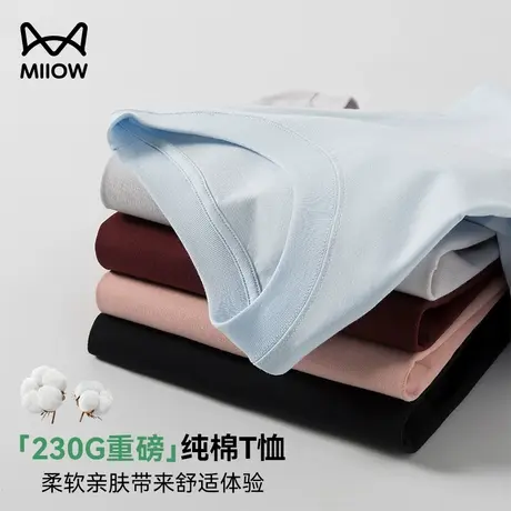 【230G纯棉】猫人秋季长袖t恤男落肩款纯色打底衫内搭情侣装上衣商品大图